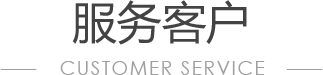 鄭州APP開發客戶